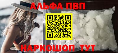 бутик Бийск