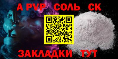 скорость mdpv Беслан