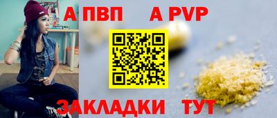 скорость mdpv Беслан