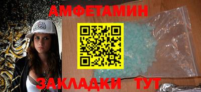 стаф Берёзовский