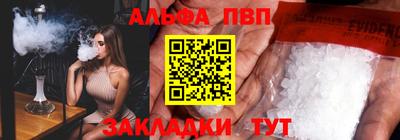 скорость mdpv Беслан