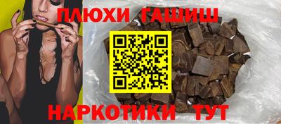 бутик Бийск