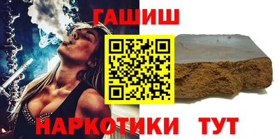 бутик Бийск