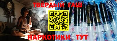 бутик Бийск