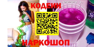 бутик Бийск