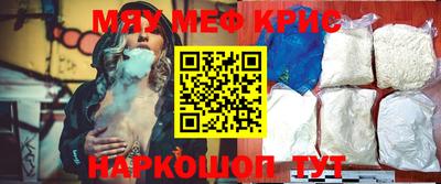скорость mdpv Беслан