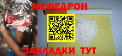 бутик Бийск
