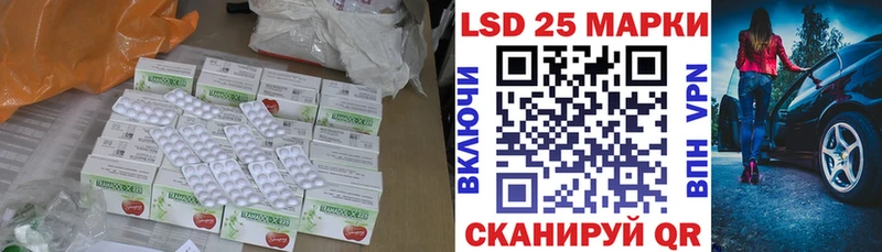 LSD-25 экстази ecstasy  цены наркотик  Геленджик 