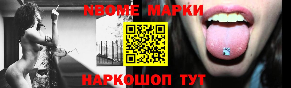 Геленджик  APVP  Кокаин  Канабис  Вход с VPN  Купить наркотик  Гарик  Мефедрон  Молли 