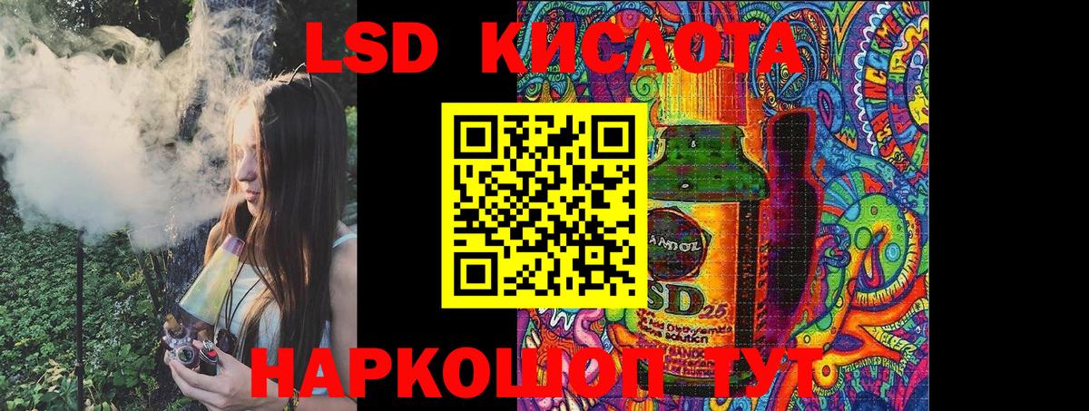 Марки NBOMe 1,8мг  Вход с VPN  Геленджик 