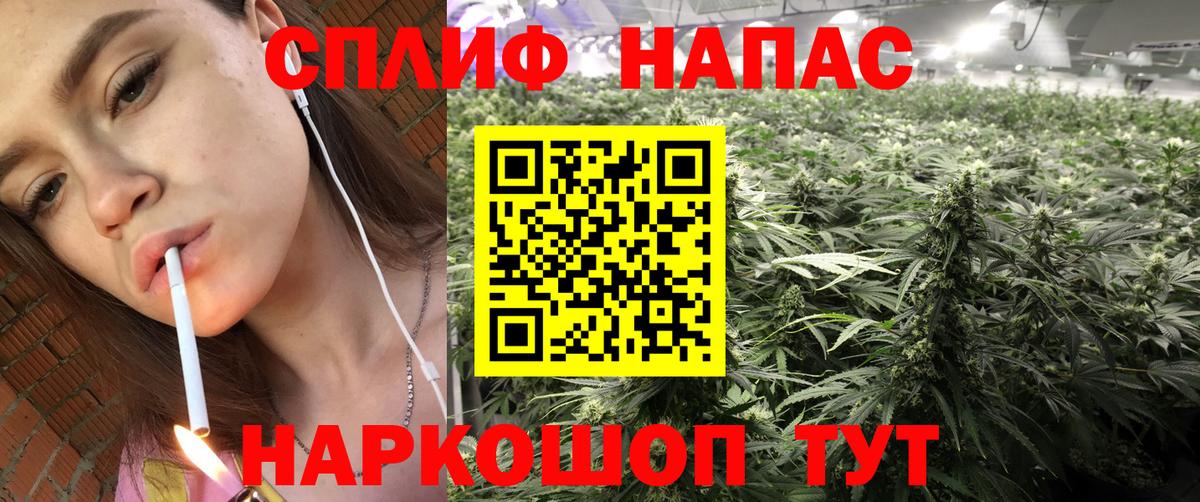 Бошки марихуана гибрид Геленджик